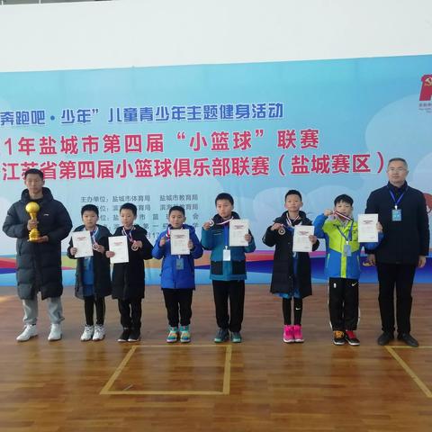 盐城滨海发展规划最新动态，未来蓝图揭秘