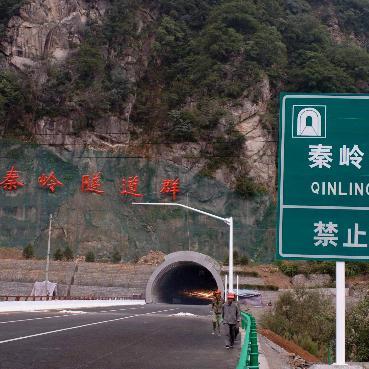 秦岭隧道事故实时更新，最新进展报道