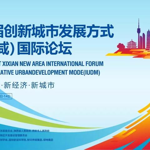 西咸新区户口政策最新动态，户口消息更新