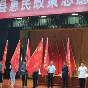 兰陵吧，最新新闻报道汇总