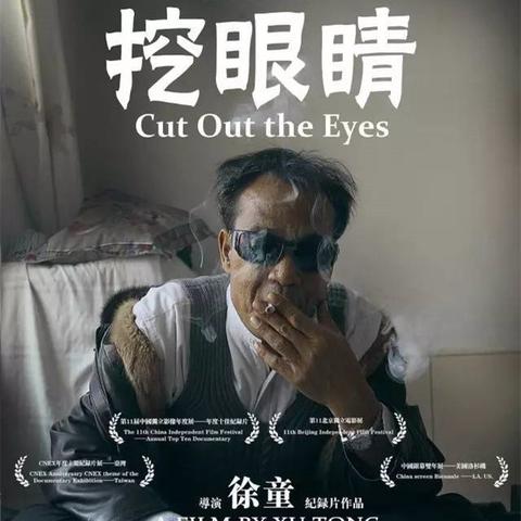 二后生二人台，数字时代的传统艺术新演绎