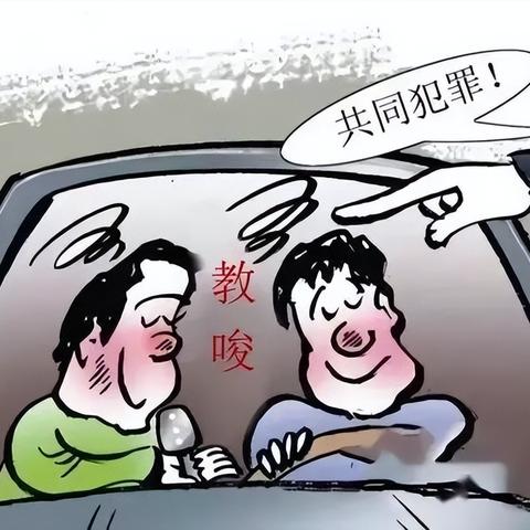 最新酒驾标准解读，多少毫升酒精构成酒驾？