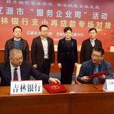 纸碗机 第85页