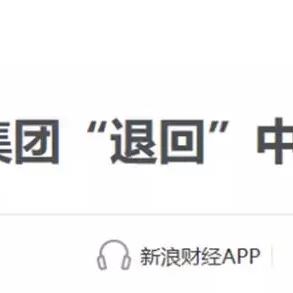 宝德股份重组进展更新，最新消息汇总