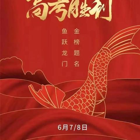 高考改革最新方案解析，2024年全面改革方案解读