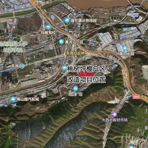 桃树坪棚户区改造最新消息解析，深度了解改造进展