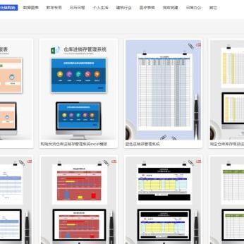 Excel最新版本下载指南，官方下载渠道全解析