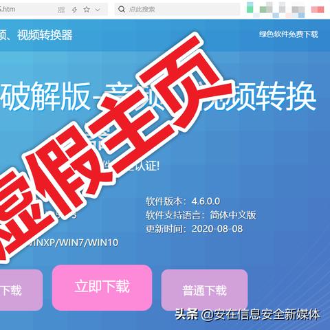 下载最新360安全浏览器，全面体验与深度解析