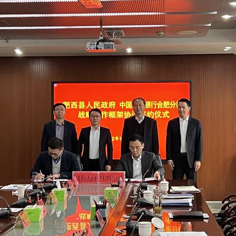 肥西撤县设区进展更新，最新消息汇总