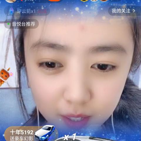 纸碗机 第80页