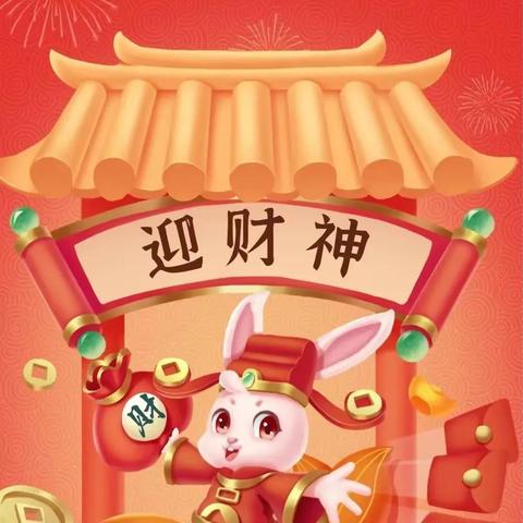 财神到app下载最新版解析与体验