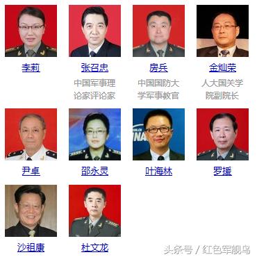 军观察室最新一期，全球军事动态深度解读