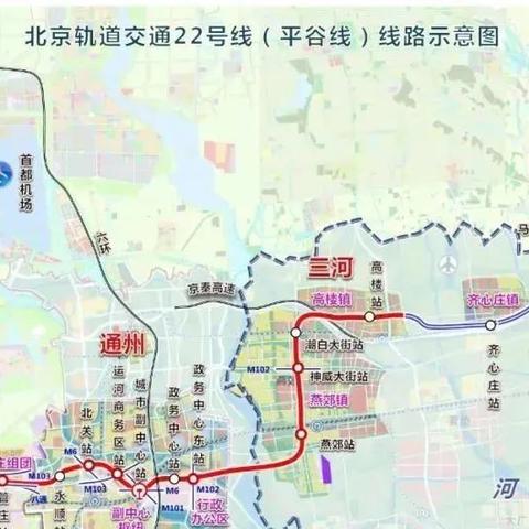 三河通用机场最新动态，建设进展、航班与未来展望