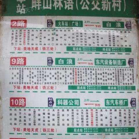 十堰冠城美立方最新动态更新，最新消息汇总