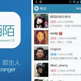 下载陌陌2025最新版本，全新体验与特色功能解析