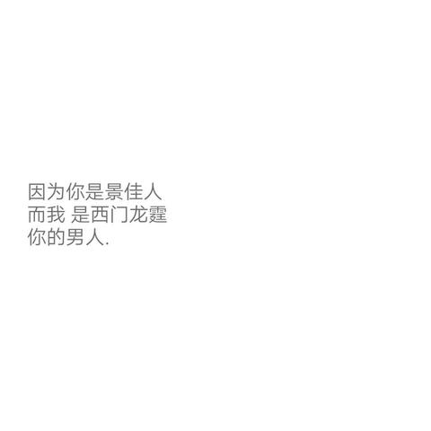 拒嫁豪门少奶奶最新章节，99次出逃全记录