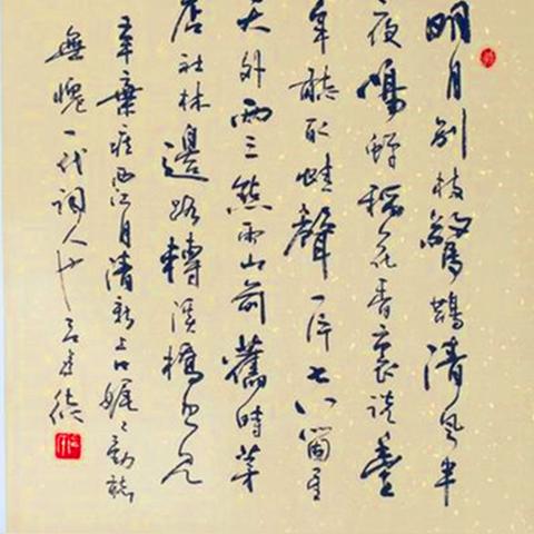 方正最新字库，汉字之美与创新力量