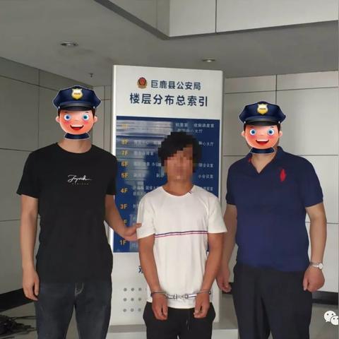 巨鹿最新新闻报道，更新不断，实时关注