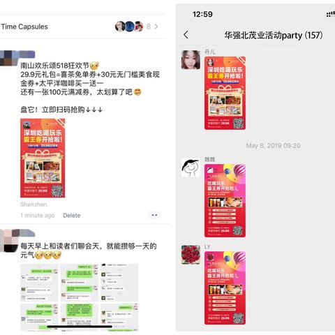 沃尔玛最新促销优惠大揭秘，超值海报抢购！