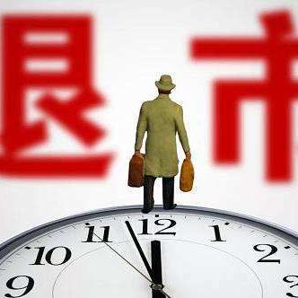 最新上市股票查询，洞悉股市动态