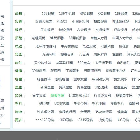 得得看域名革新，引领数字时代网络新入口