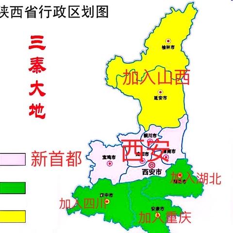 宝鸡航拍新视角，古都新貌尽收眼底