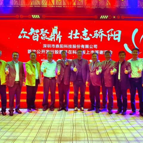 证监会首发公告详解，市场新动向数据剖析