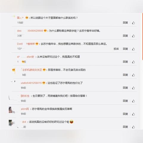 内涵段子最新数字暗号揭秘，数字背后的幽默魅力