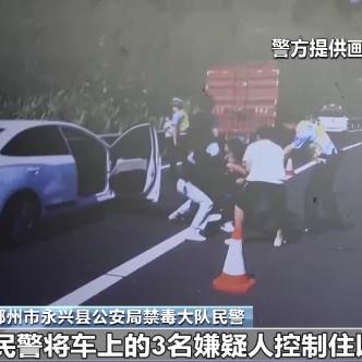 郴州毒贩案件深度剖析，最新头条报道