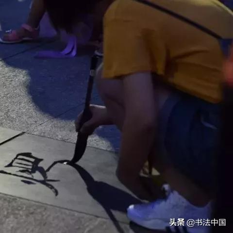 数字时代下的毛笔书法艺术瑰宝，最新字体展示