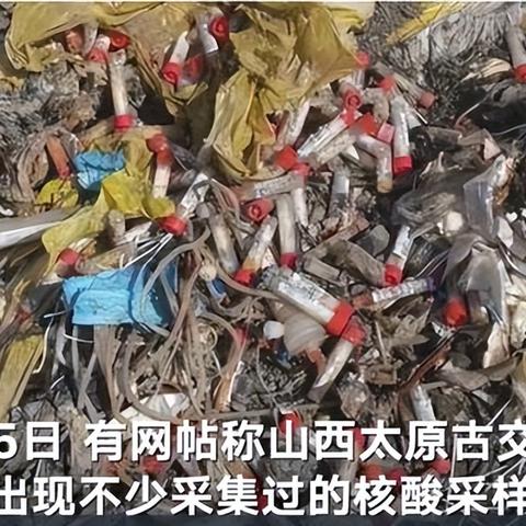 古交新闻视频更新速递，最新报道汇总