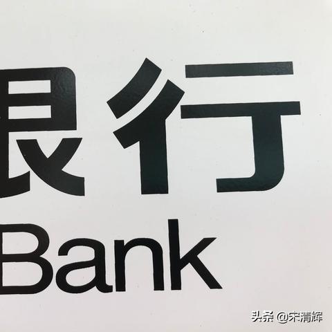 最新银行理财榜单发布，市场格局重塑，投资者策略调整在即