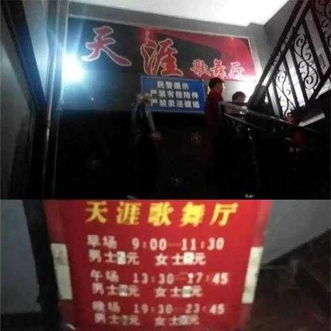 达州砂舞厅，城市新娱乐地标探索