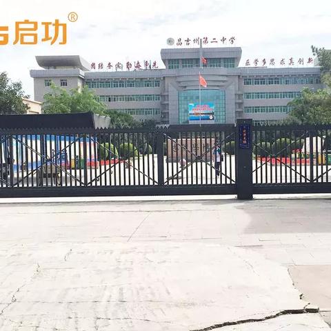 阿克苏租房最新信息概览，最新房源信息概述
