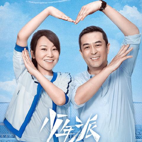 闫妮独家专访，演艺之路与人生新篇章揭秘