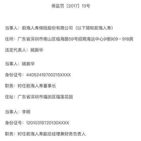 恒大集团李明最新动态揭秘，最新进展与趋势分析