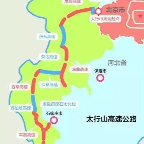 华北高速最新公告解读，投资运营及未来展望