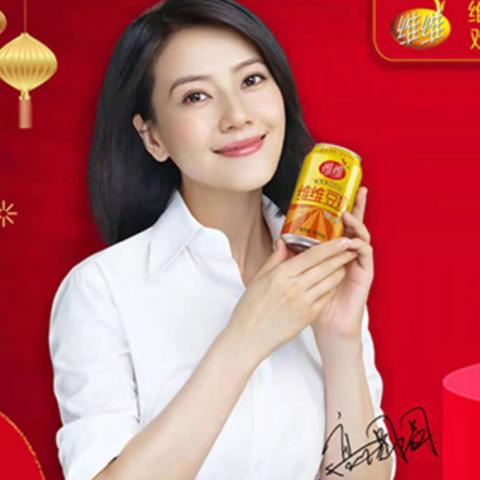 维维股份最新动态深度解析，企业最新进展与趋势分析