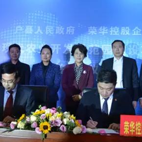 户县最新楼盘全面解析，最新楼盘信息汇总
